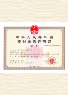 灵台荣誉证书